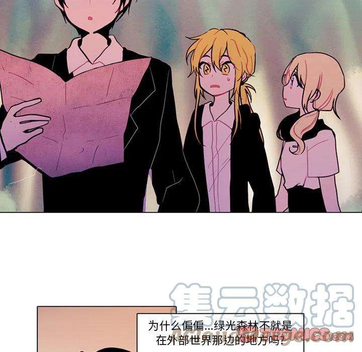 反派和他的小跟班96