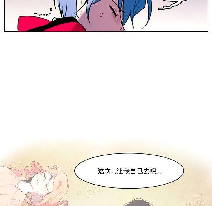 反派和他的小跟班96