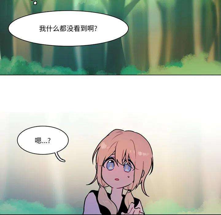 反派和他的小跟班97