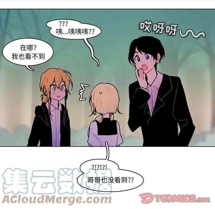 反派和他的小跟班97