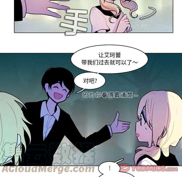 反派和他的小跟班97