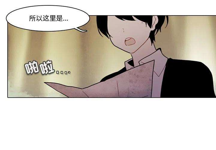 反派和他的小跟班97