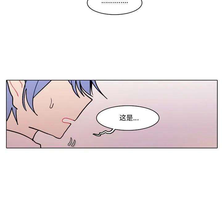 反派和他的小跟班97