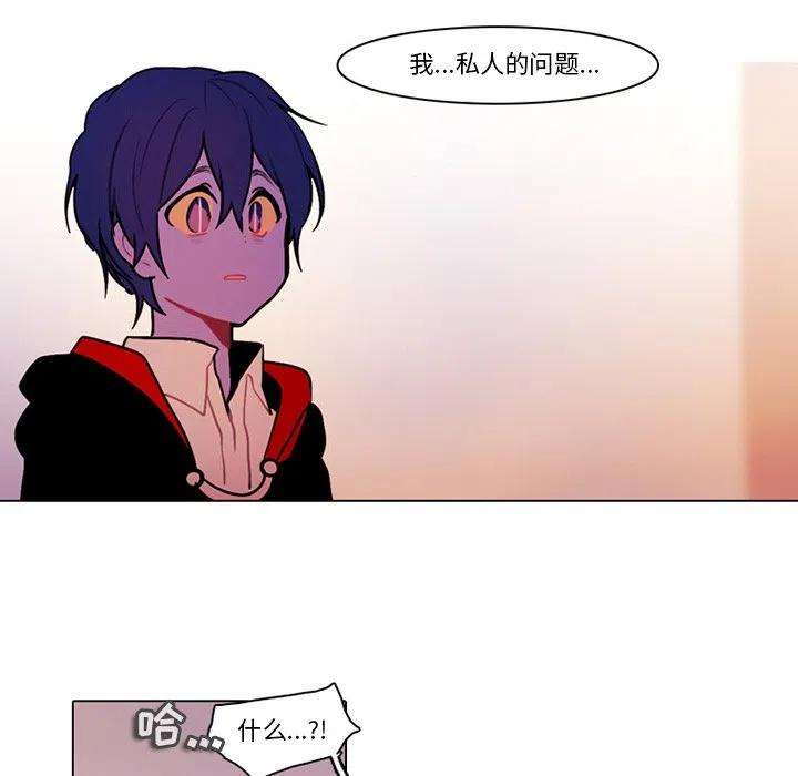 反派和他的小跟班97