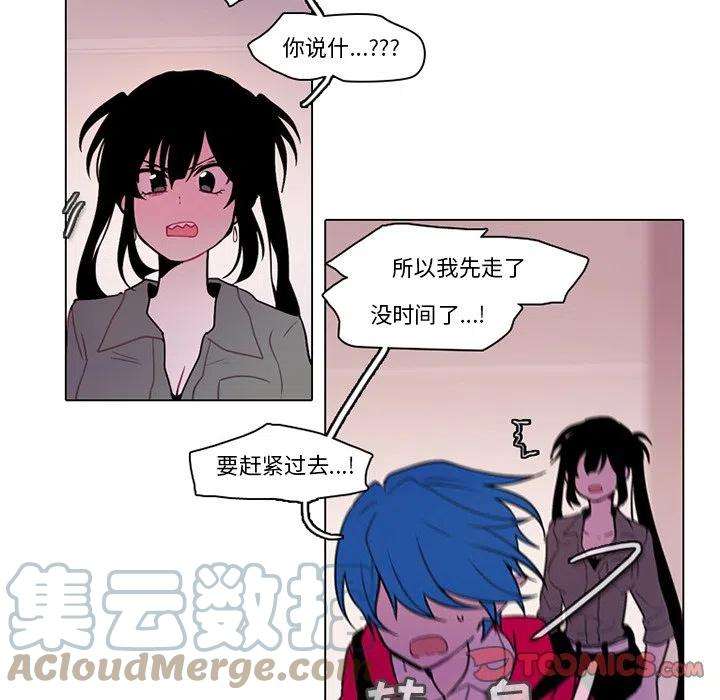 反派和他的小跟班97