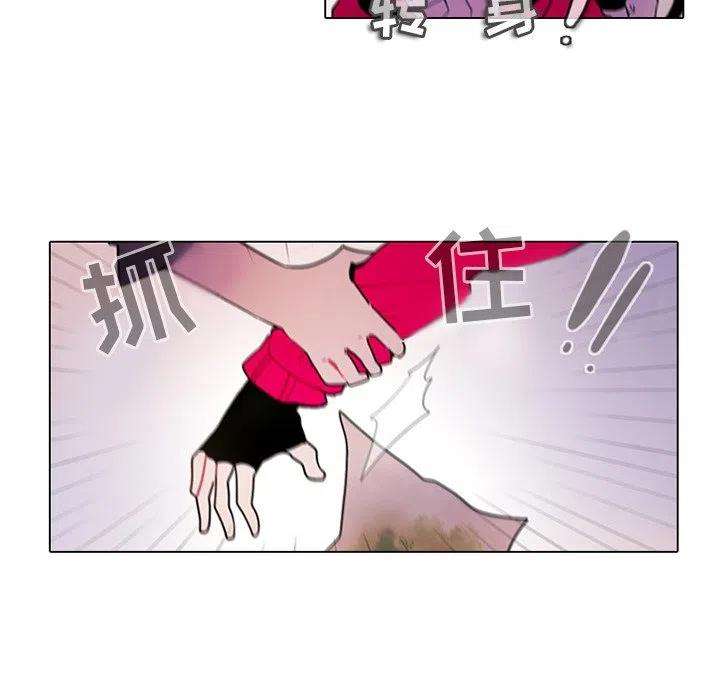 反派和他的小跟班97