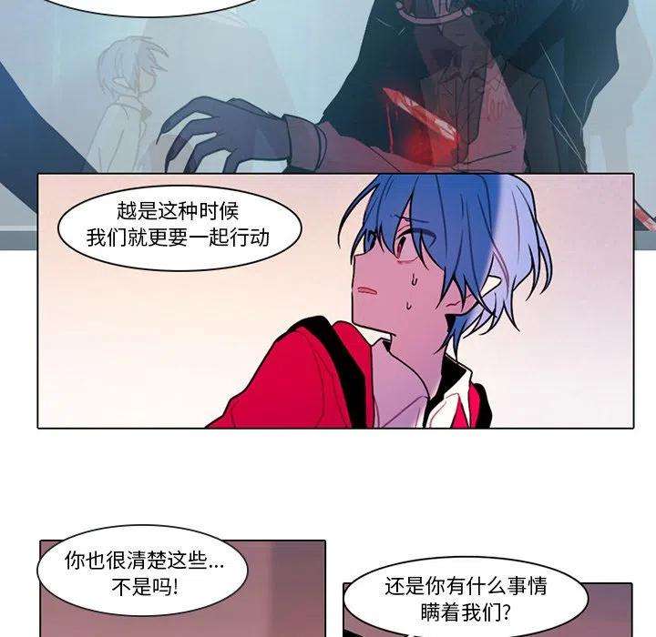 反派和他的小跟班97