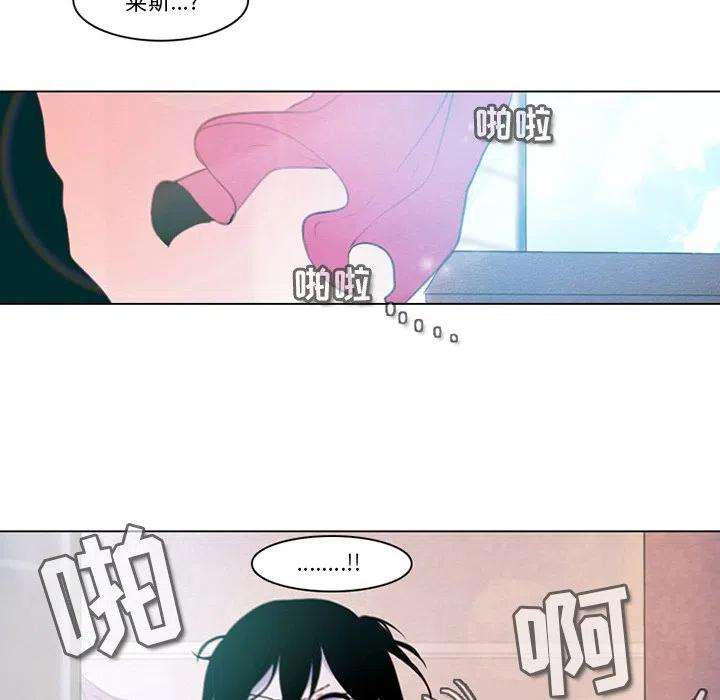 反派和他的小跟班97