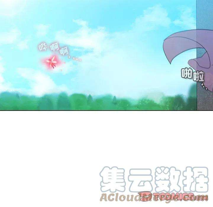 反派和他的小跟班97