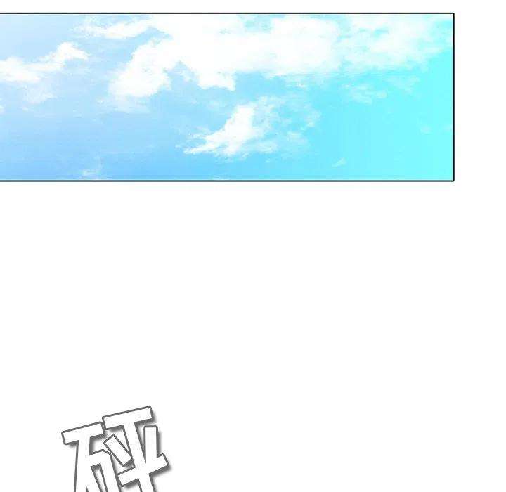 反派和他的小跟班97