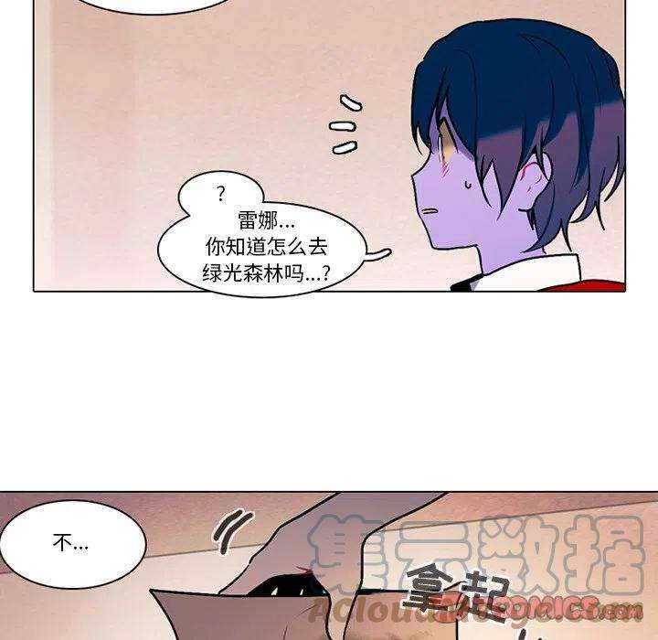 反派和他的小跟班97