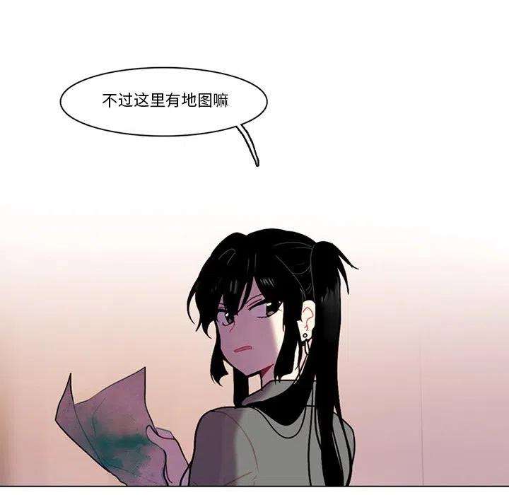 反派和他的小跟班97