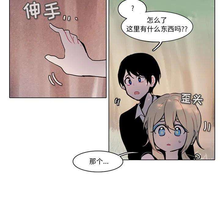 反派和他的小跟班97