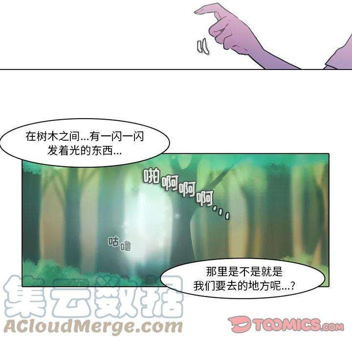 反派和他的小跟班97