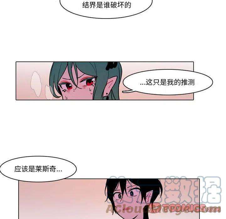 反派和他的小跟班99