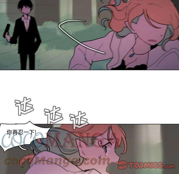 反派和他的小跟班101