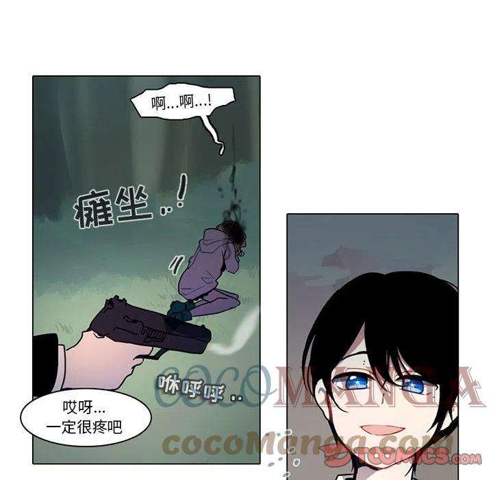 反派和他的小跟班101