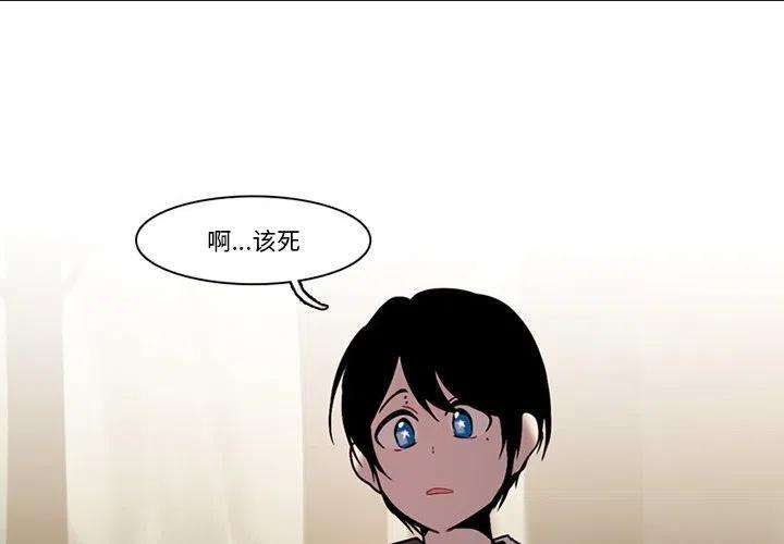 反派和他的小跟班101