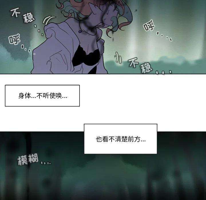 反派和他的小跟班101