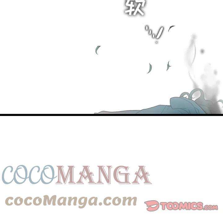 反派和他的小跟班101