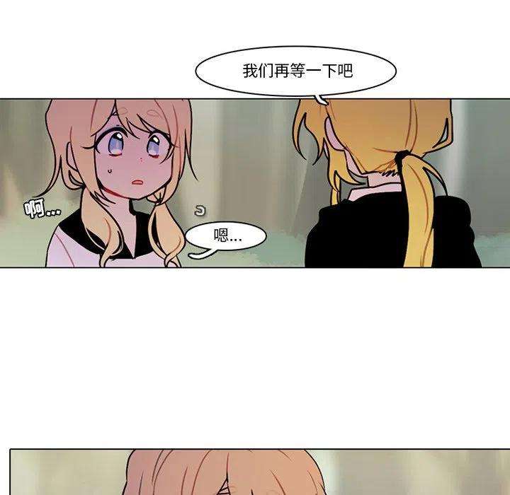 反派和他的小跟班101