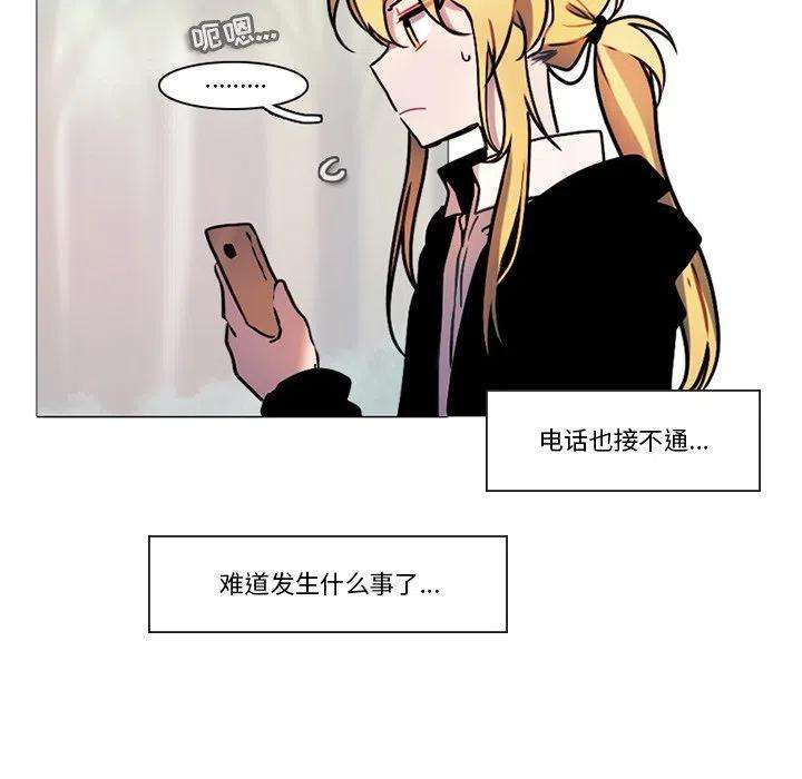 反派和他的小跟班102