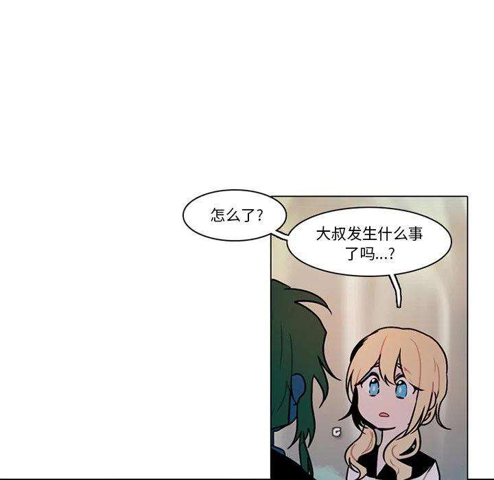 反派和他的小跟班102