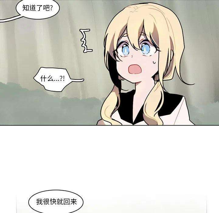 反派和他的小跟班102