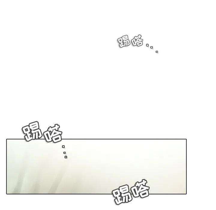 反派和他的小跟班102