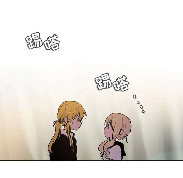 反派和他的小跟班102