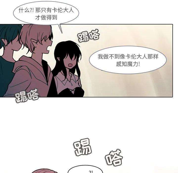 反派和他的小跟班102