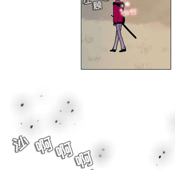 反派和他的小跟班102