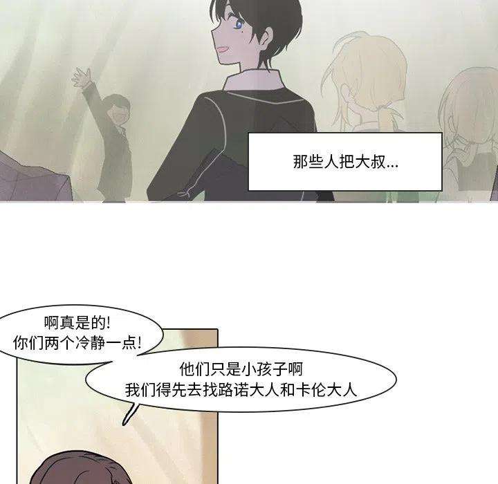 反派和他的小跟班102