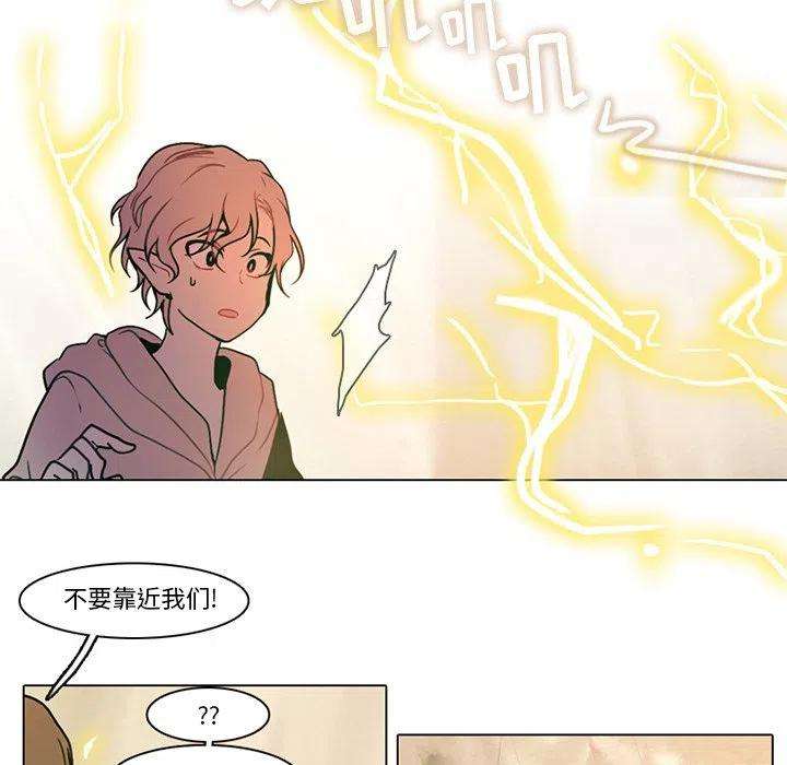 反派和他的小跟班102