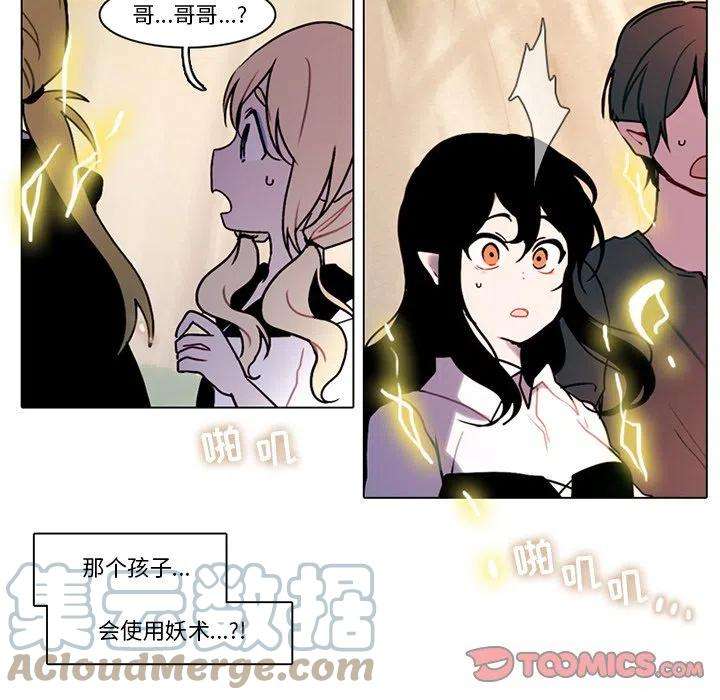 反派和他的小跟班102