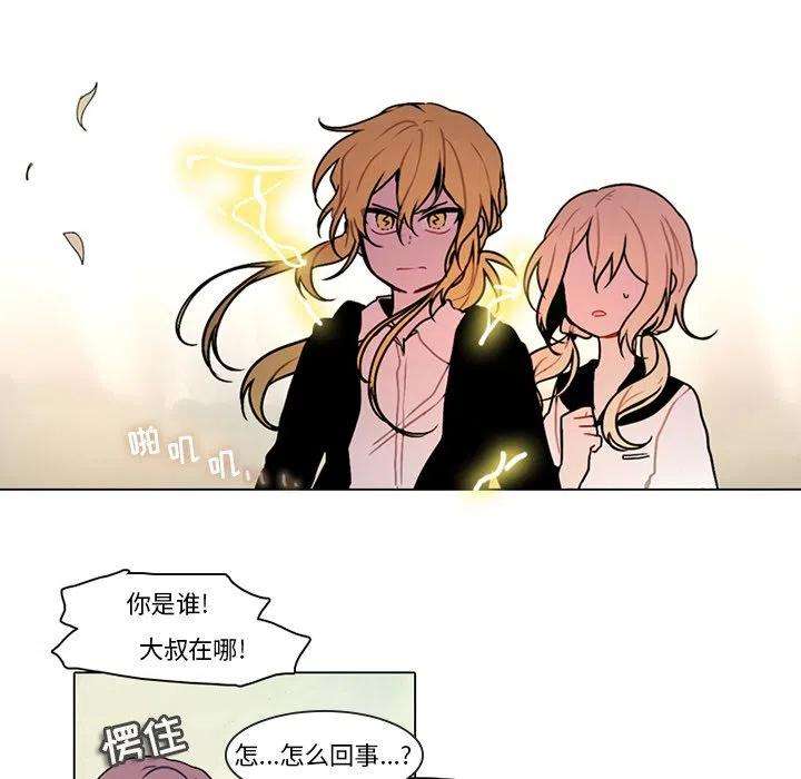 反派和他的小跟班102