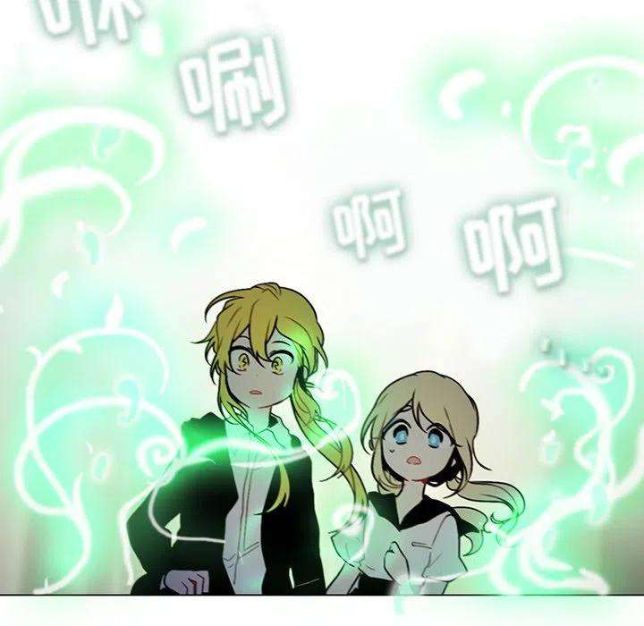 反派和他的小跟班102