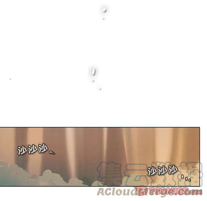 反派和他的小跟班102