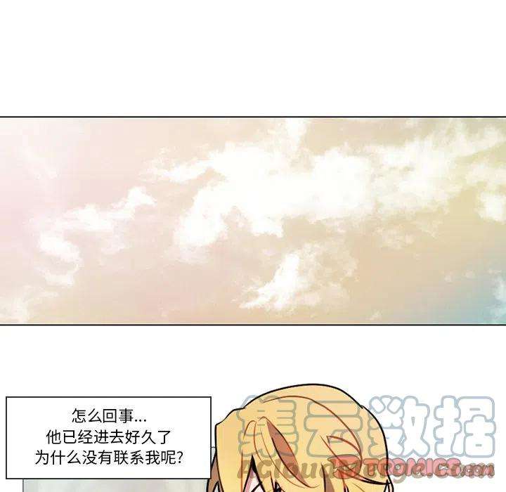 反派和他的小跟班102