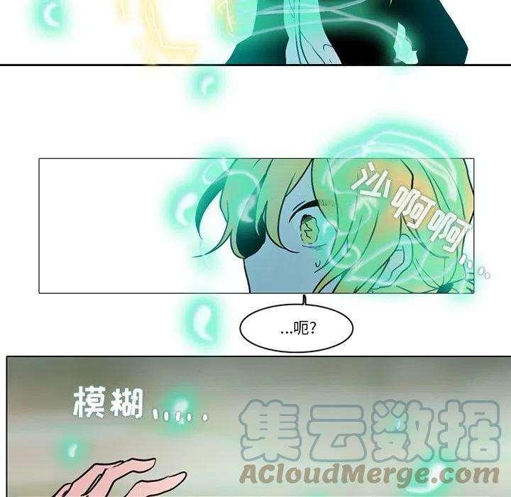 反派和他的小跟班103