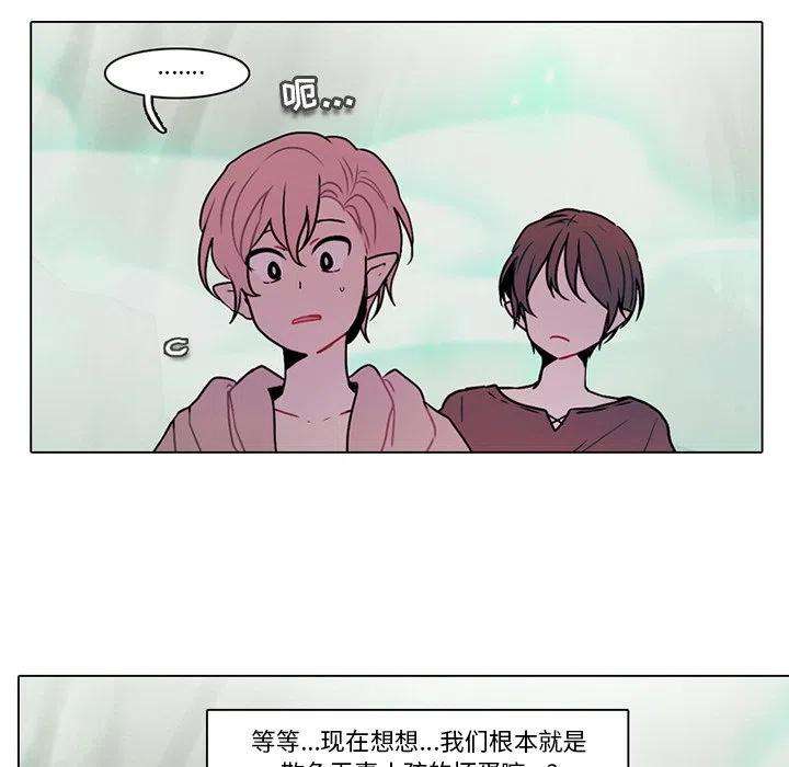 反派和他的小跟班103