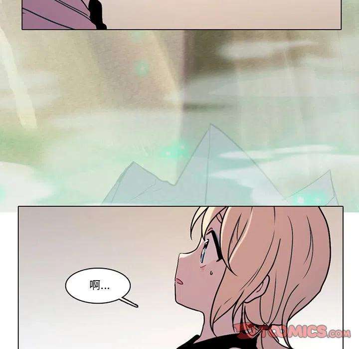 反派和他的小跟班103