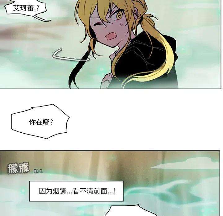 反派和他的小跟班103