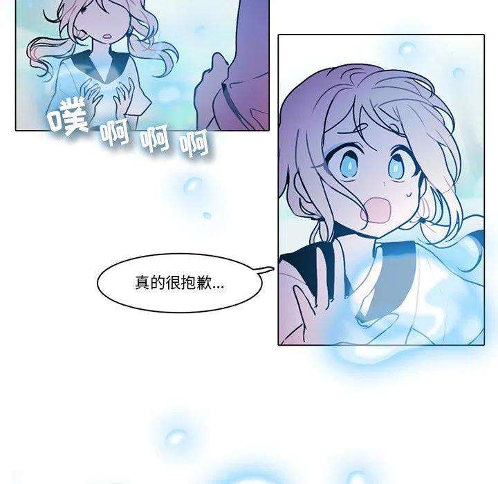 反派和他的小跟班103