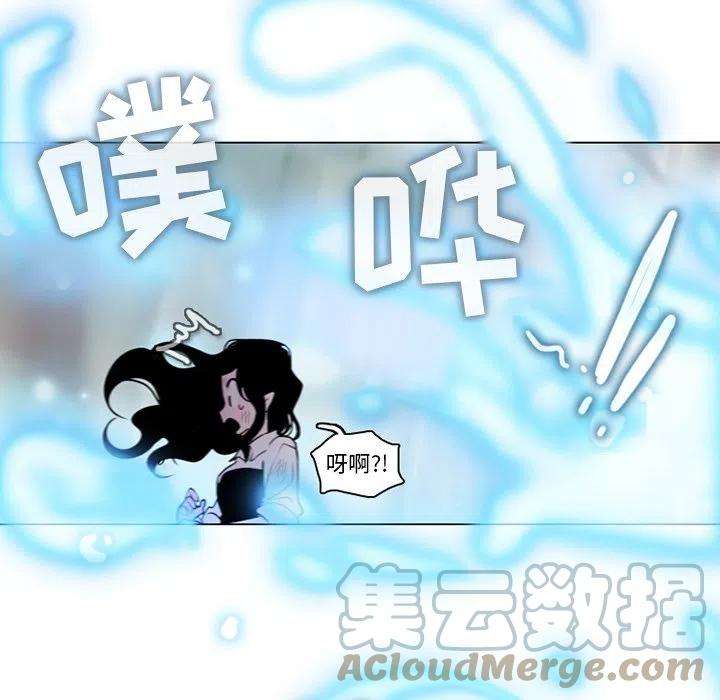 反派和他的小跟班103