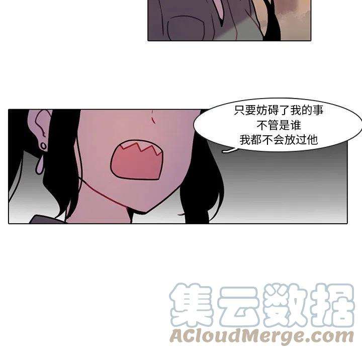 反派和他的小跟班104