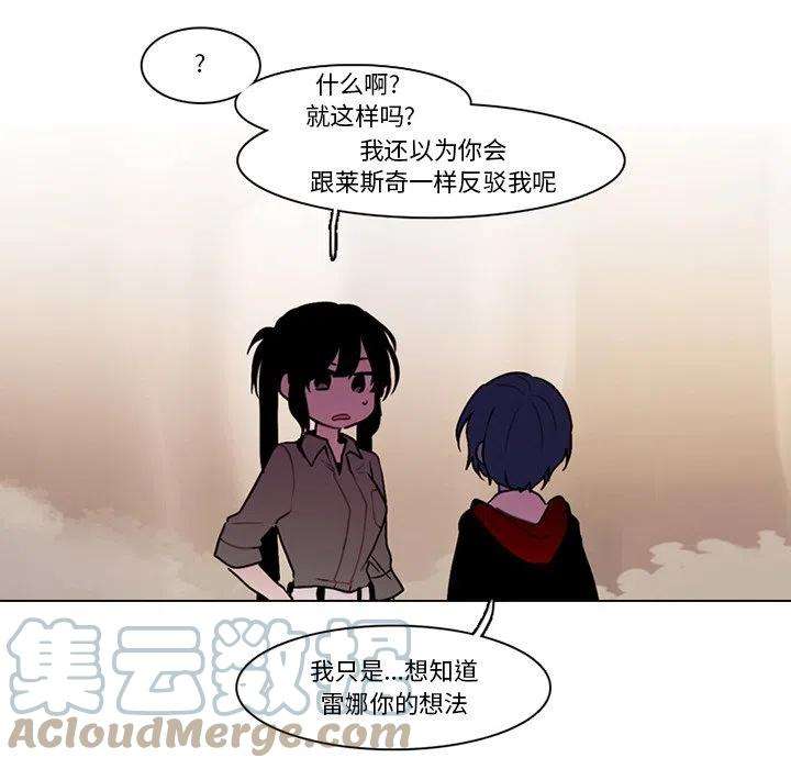 反派和他的小跟班104