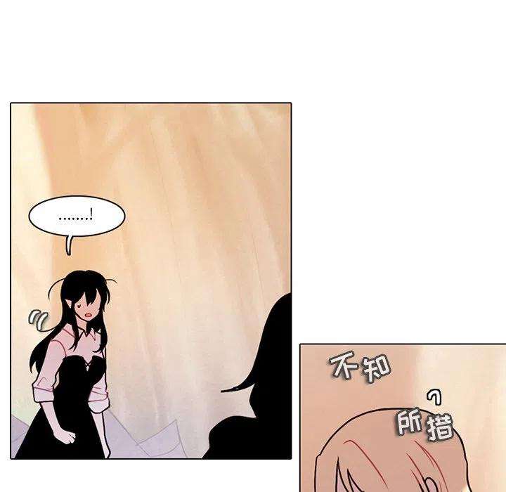 反派和他的小跟班104