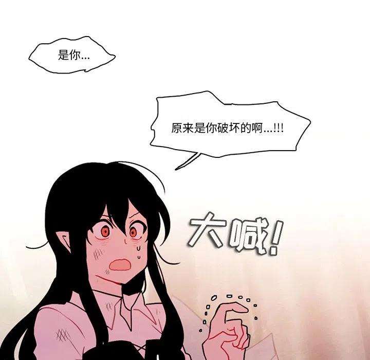 反派和他的小跟班104