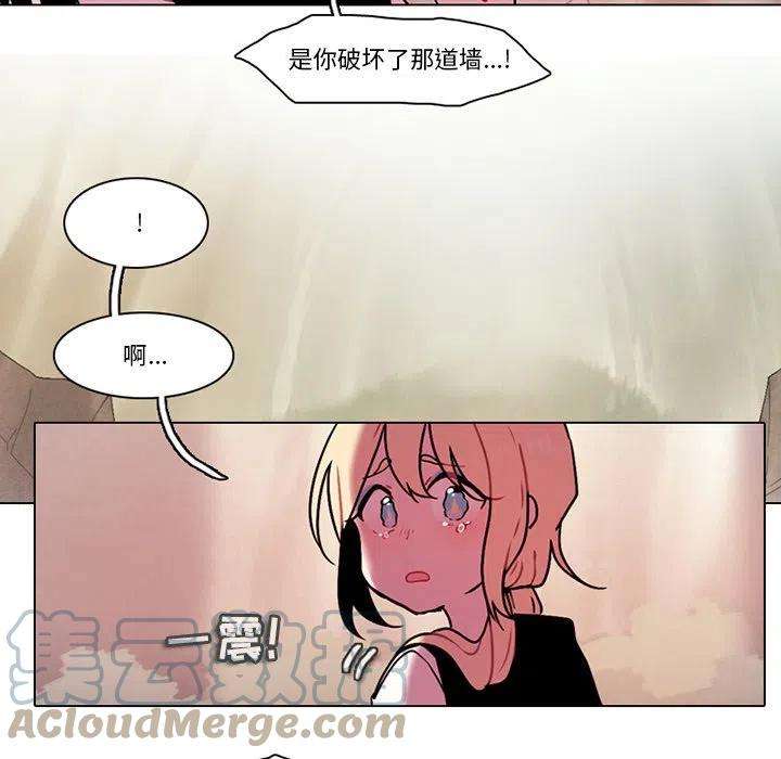 反派和他的小跟班104